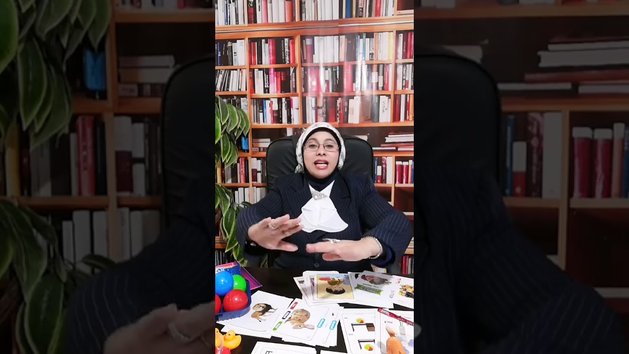 جلسة مدمجة (الجزء الثاني) تخاطب + تعديل سلوك +تنمية مهارات للدكتورة رانيا صلاح