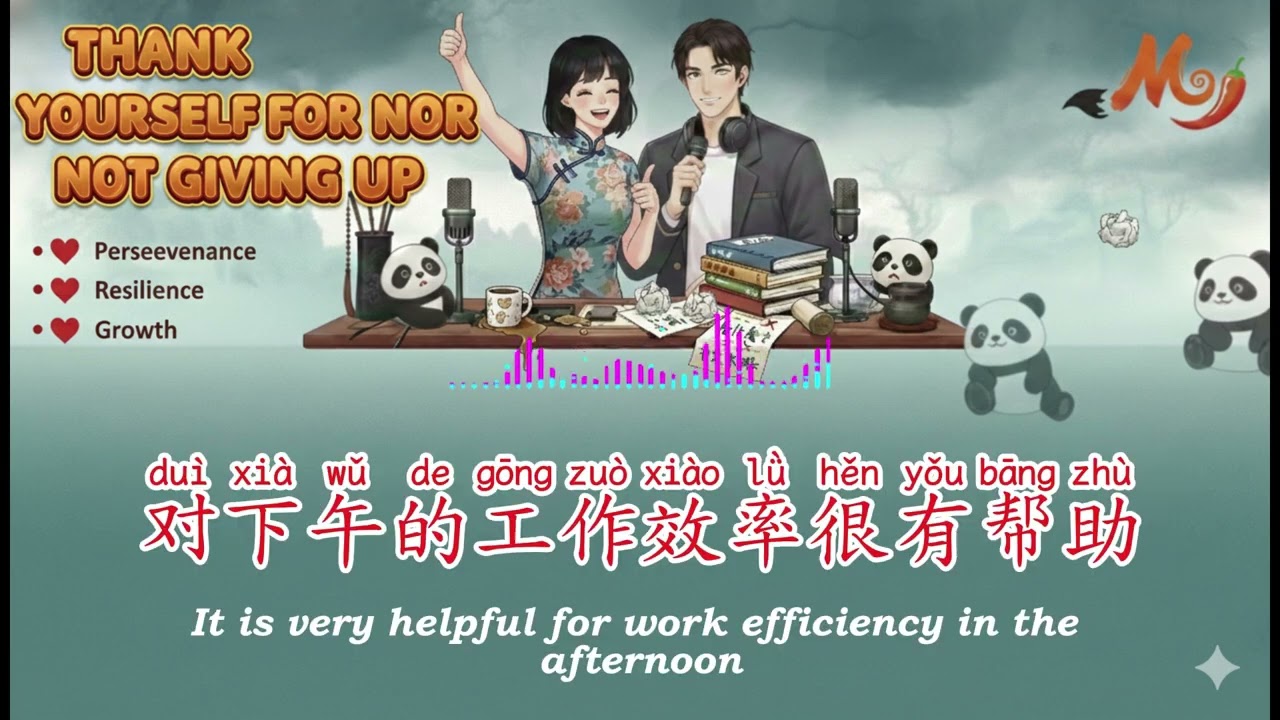 [Mandarin Mojo] Thanks yourself for not giving up
