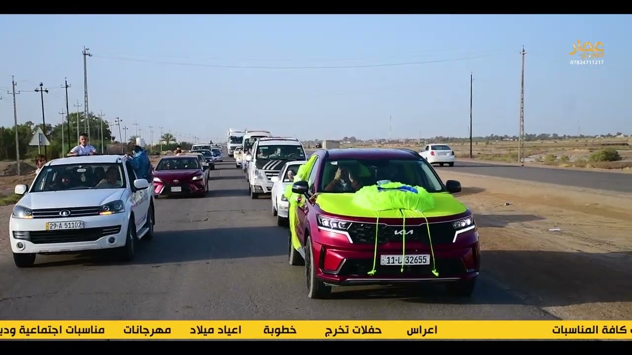 حفل زفاف عباس ايسر العگيلي الف الف الف مبارك الحبيب