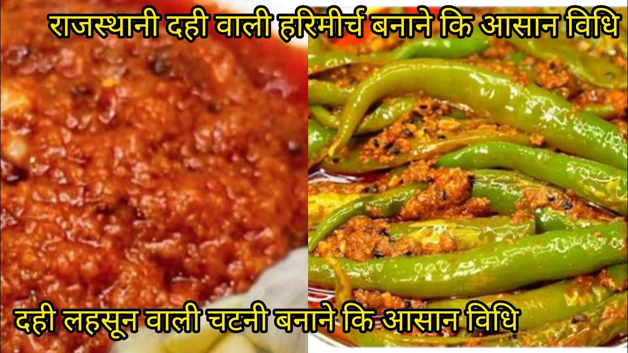 दो अलग टेस्ट वाली रेसीपी बना कर खाली तो अंगुलिय क्या पलेट भी चाटके खायेंगे l
