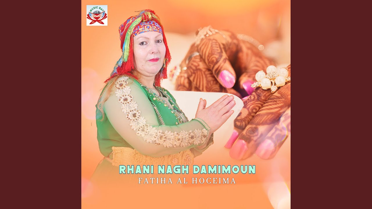 Rhani Nagh Damimoun