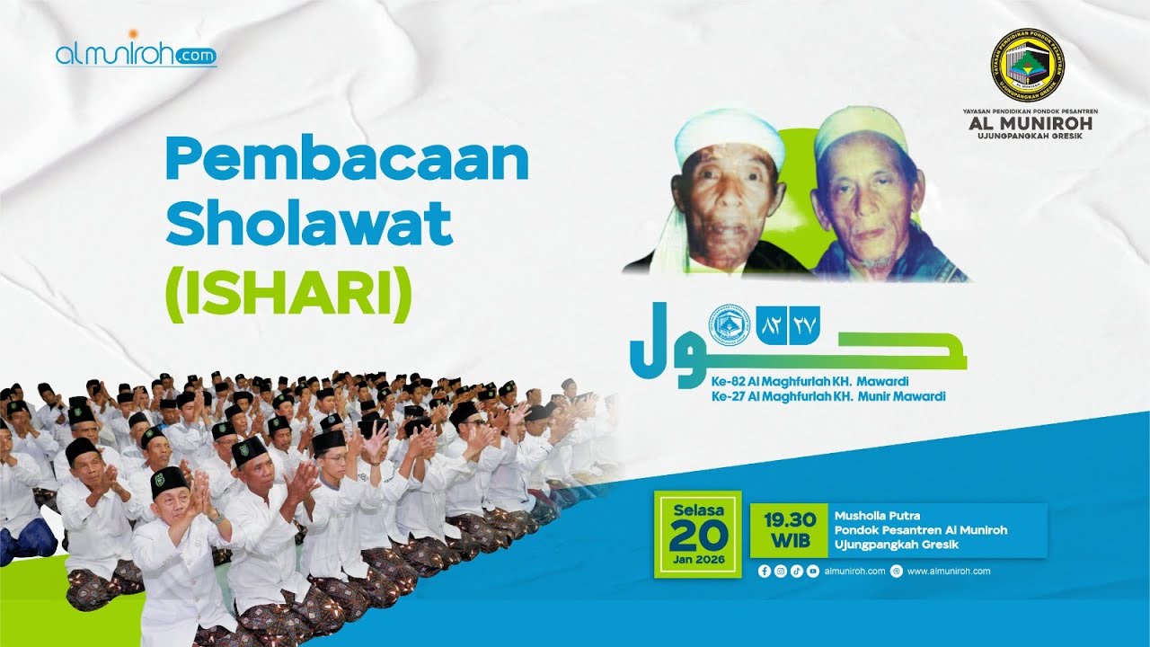 🔴 [LIVE] Pembacaan Shalawat (ISHARI) | Haul Al Muniroh 2026