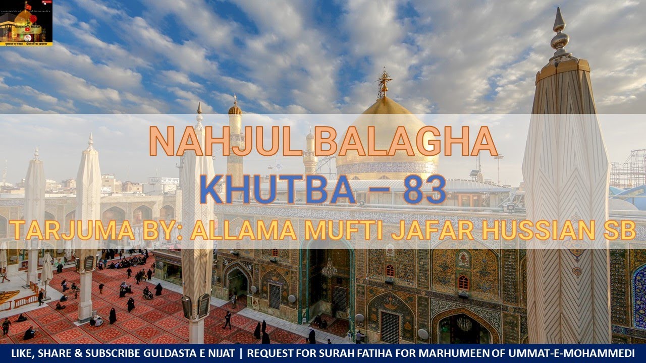 Nahjul Balagha - Khutba 83 - Urdu - Hindi - HD