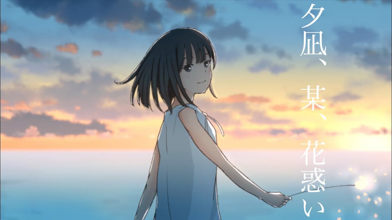 【男が歌う】『夕凪、某、花惑い』ヨルシカ（Evening calm,Somewhere,Fireworks/Yorushika) Piano version cover