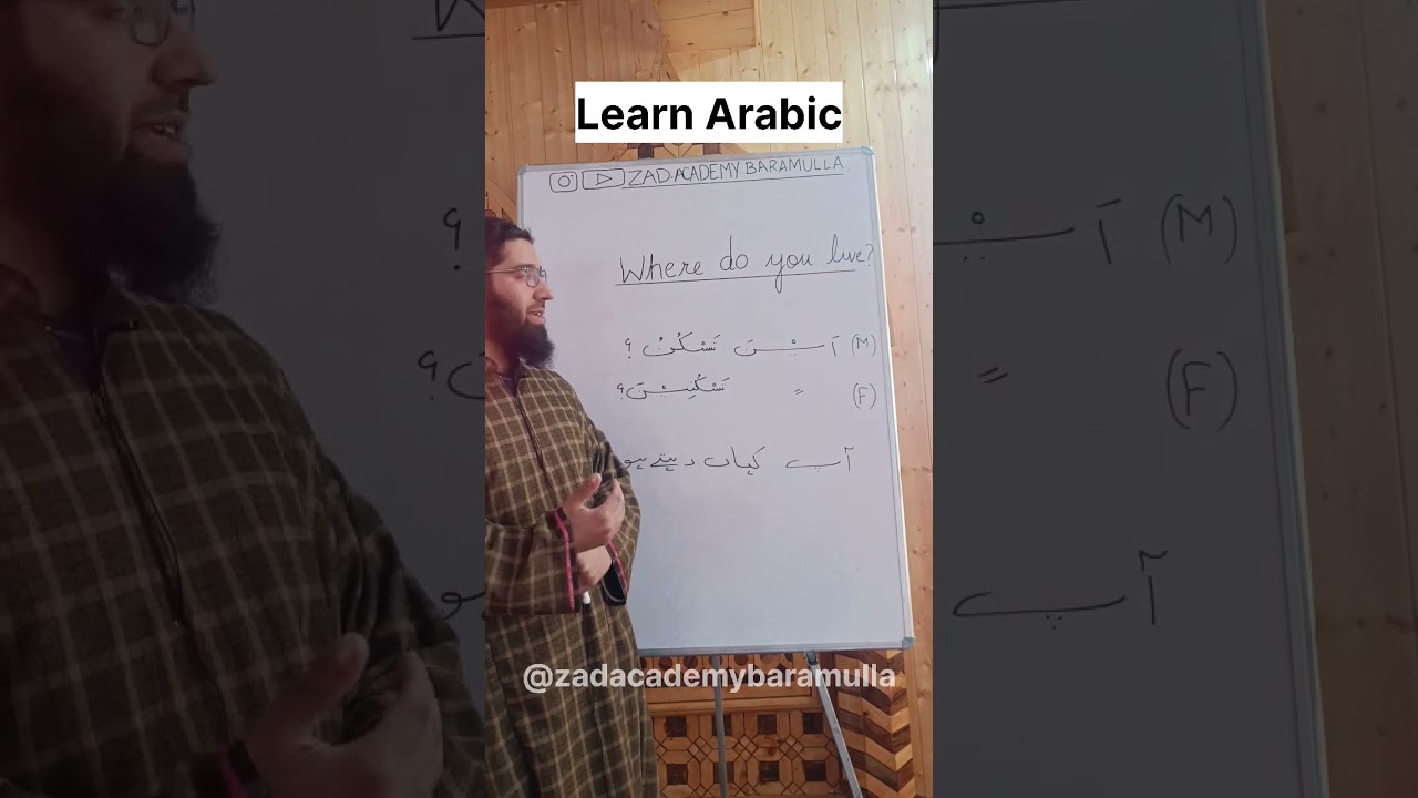 Learn Arabic with ZAD. #arabic #arabiclanguage #learnarabic #arab #islam #deen #language #alquran