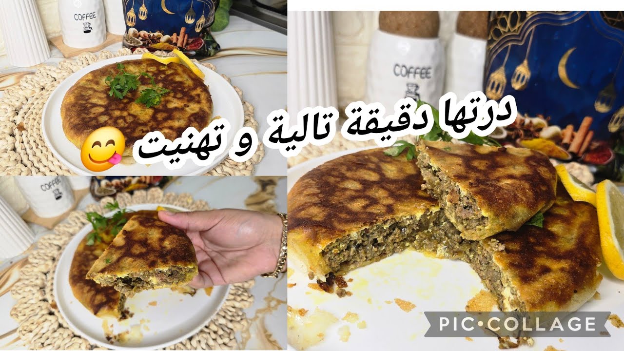هذا ما سلكني ما صبت ما ندير 🫩خبزة بوراك ظربة وحدة و تقعد مقرمشة و بنيييينة و مشي قاع مزيتة🤩