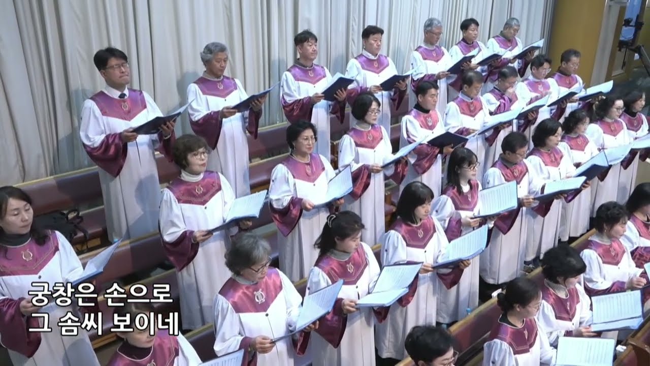 2026.2.22 저 하늘이 주 영광 나타내고 - 예루살렘