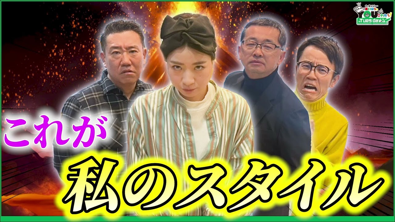 番組開始４か月で確立した”安世スタイル” 20260210メッセンジャーあいはらのYouはこれから！Everyday