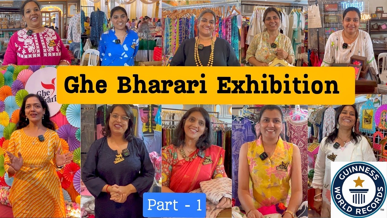 🔴 Ghe Bharari Exhibition 😍 घेभरारी प्रदर्शन | Part - 1 💫 | Baner