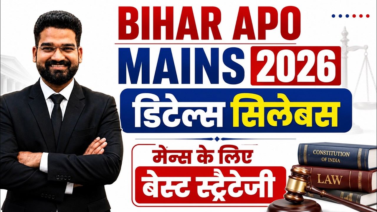 BIHAR APO  MAINS SYLLABUS  -COMPLETE STRATEGY  #BiharAPOMains2026 #BiharAPOSyllabus #biharapo2026