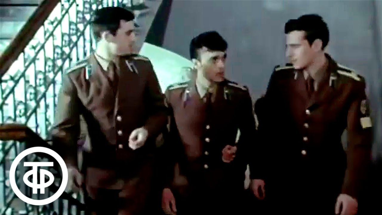Курсанты Оренбургского летного училища. Дорога в небо (1983)