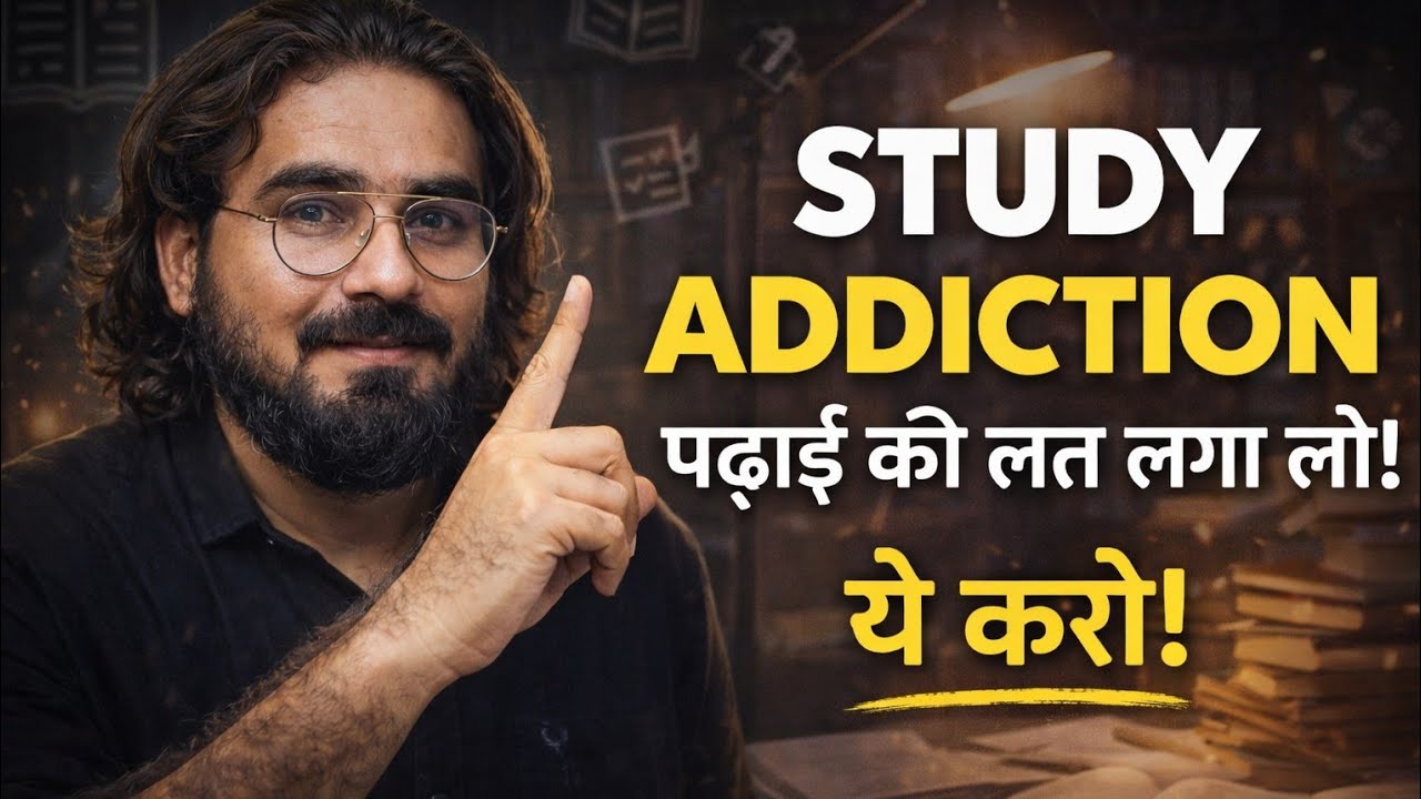 How to Develop a Study Addiction | Boost Motivation & Focus