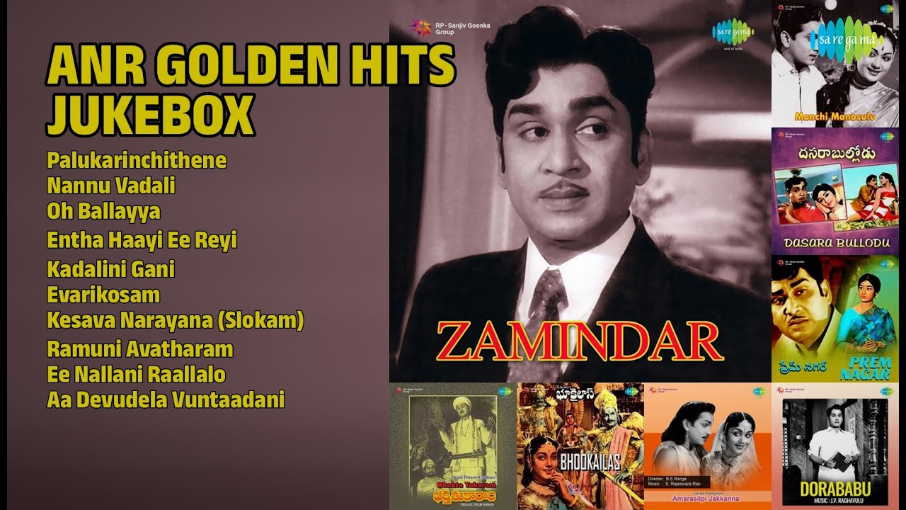 ANR గోల్డెన్ హిట్స్ జ్యూక్‌బాక్స్ | Ghantasala Songs | Palukarinchithene | Nannu Vadali
