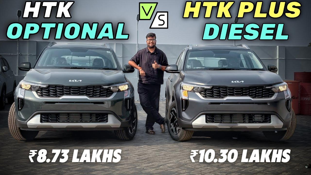 VFM?🤔 Kia Sonet 2026 - HTK Plus vs HTK Optional | Detailed Comparison with Price ✅
