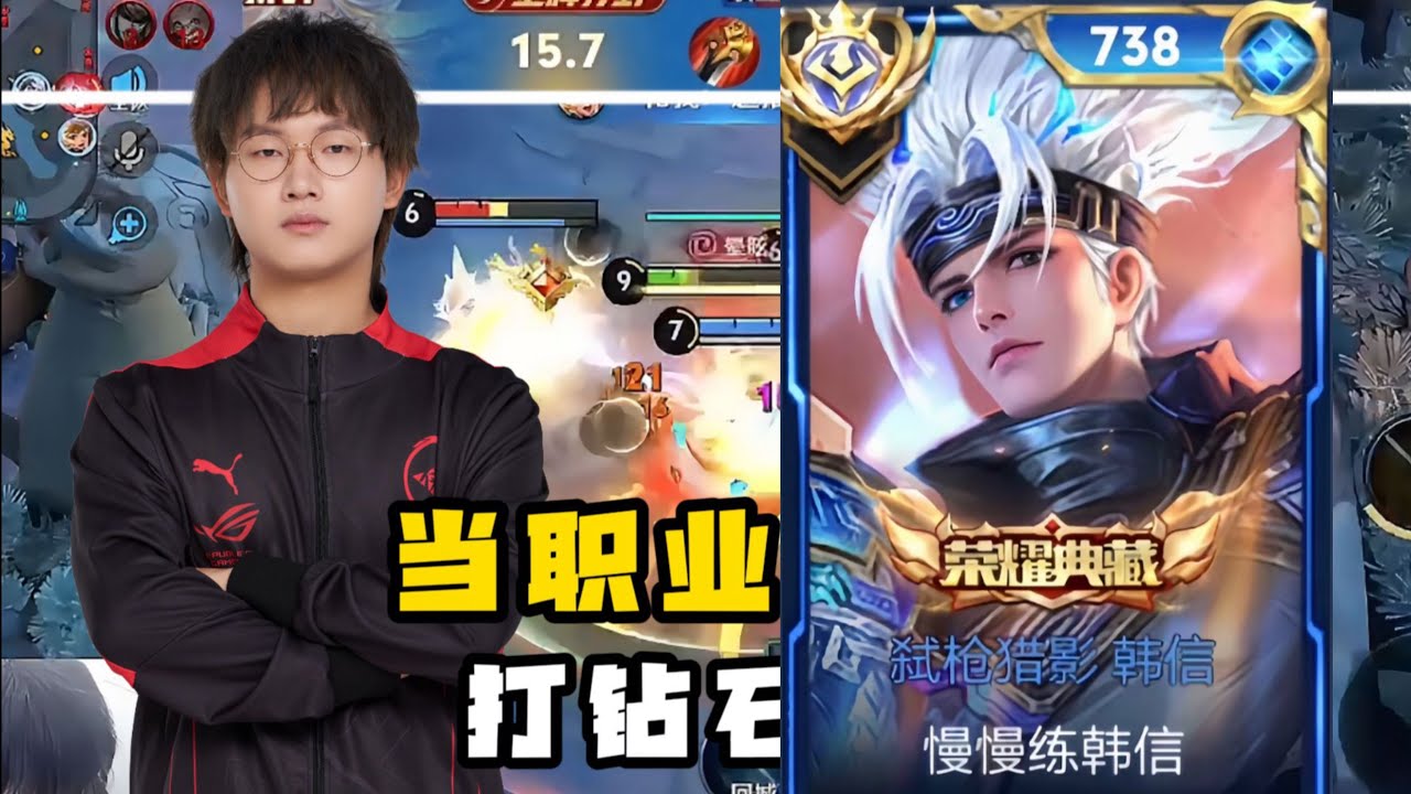 FINALLY HAN XIN MYTHIC SKIN IS HERE!! 🔥 BEST HAN XIN ON CN SERVER!! HONOR OF KINGS 🇨🇳 