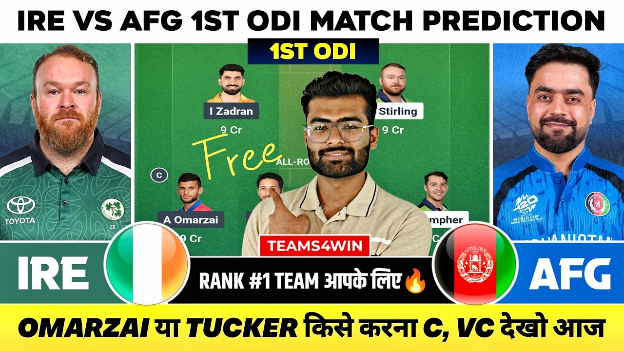 IRE vs AFG Dream11 Team, IRE vs AFG Dream11 Prediction, Ireland vs Afghanistan Dream11 1st ODI Today