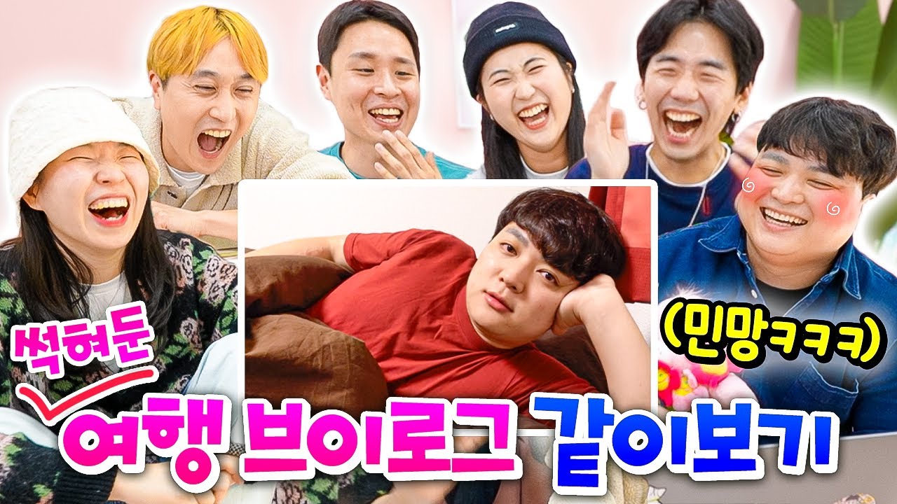 4년동안 썩혀둔 일본여행 브이로그 같이보기ㅋㅋㅋ