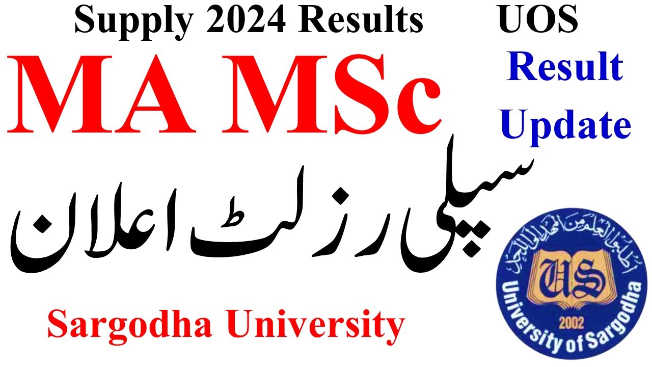 MA MSc Supply 2024 Result UOS | MA Result supply 2024 UOS | MSc Supply 2024 result UOS
