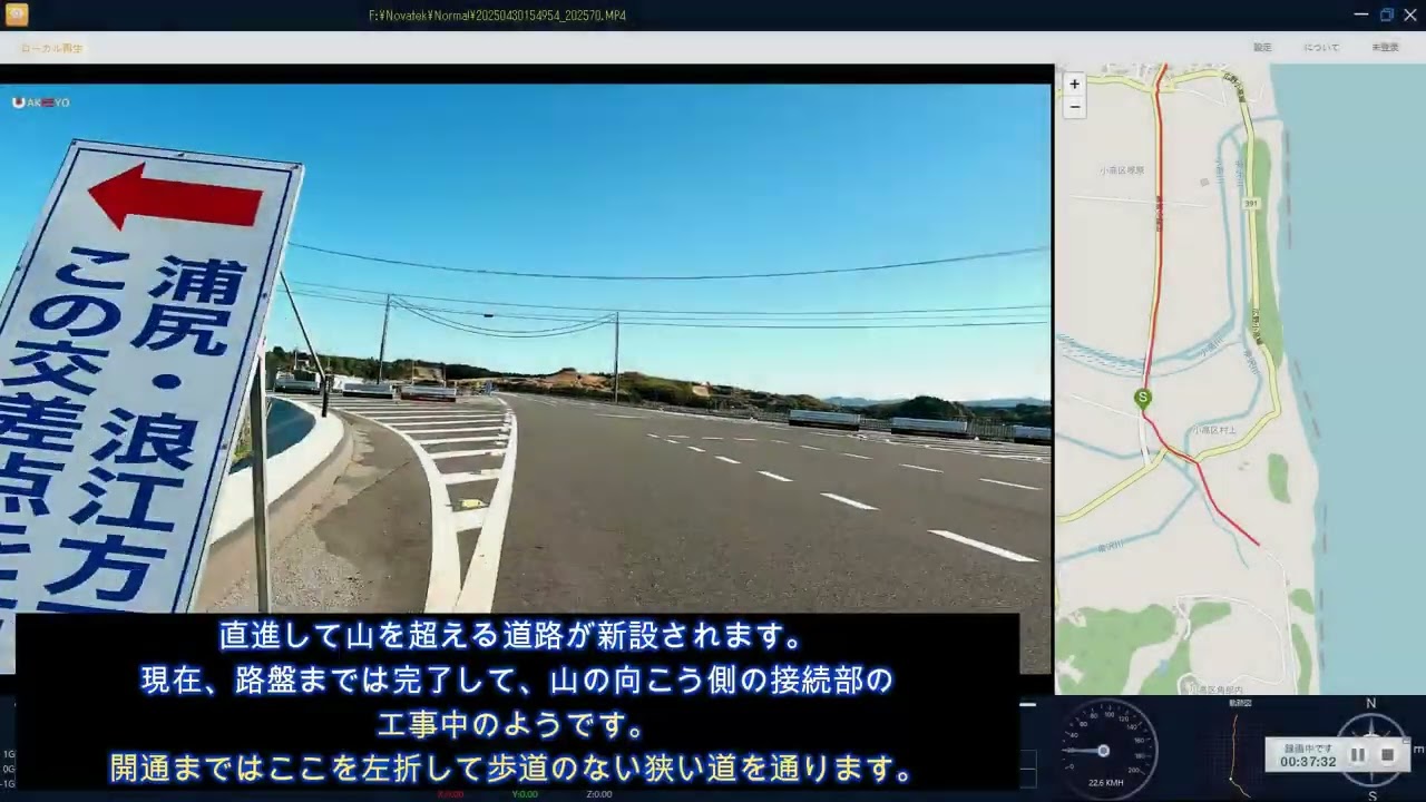 福島県浜通りサイクリング／南相馬市～双葉町記念公園往復48km