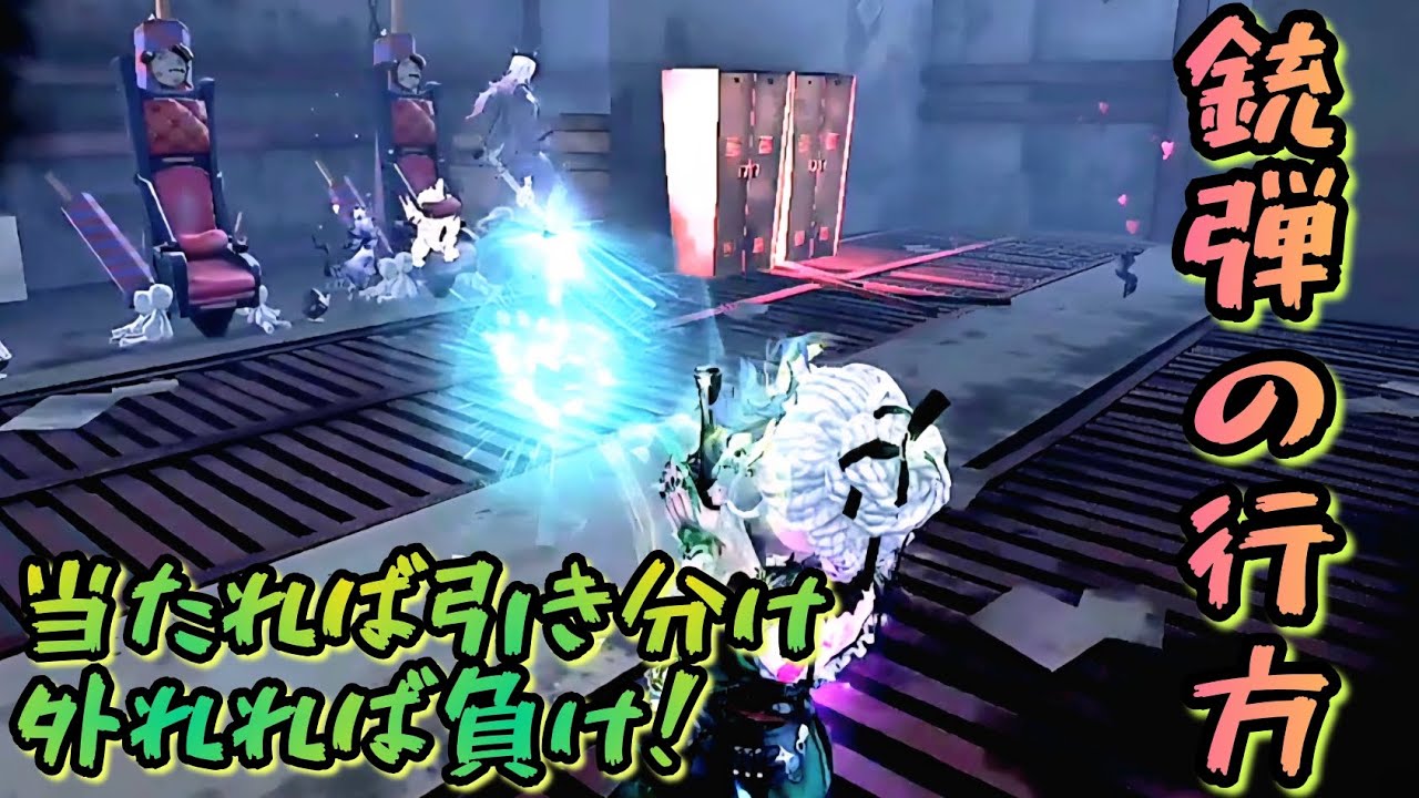 【赤の教会】銃無警戒無常まさかの噛み合い！！