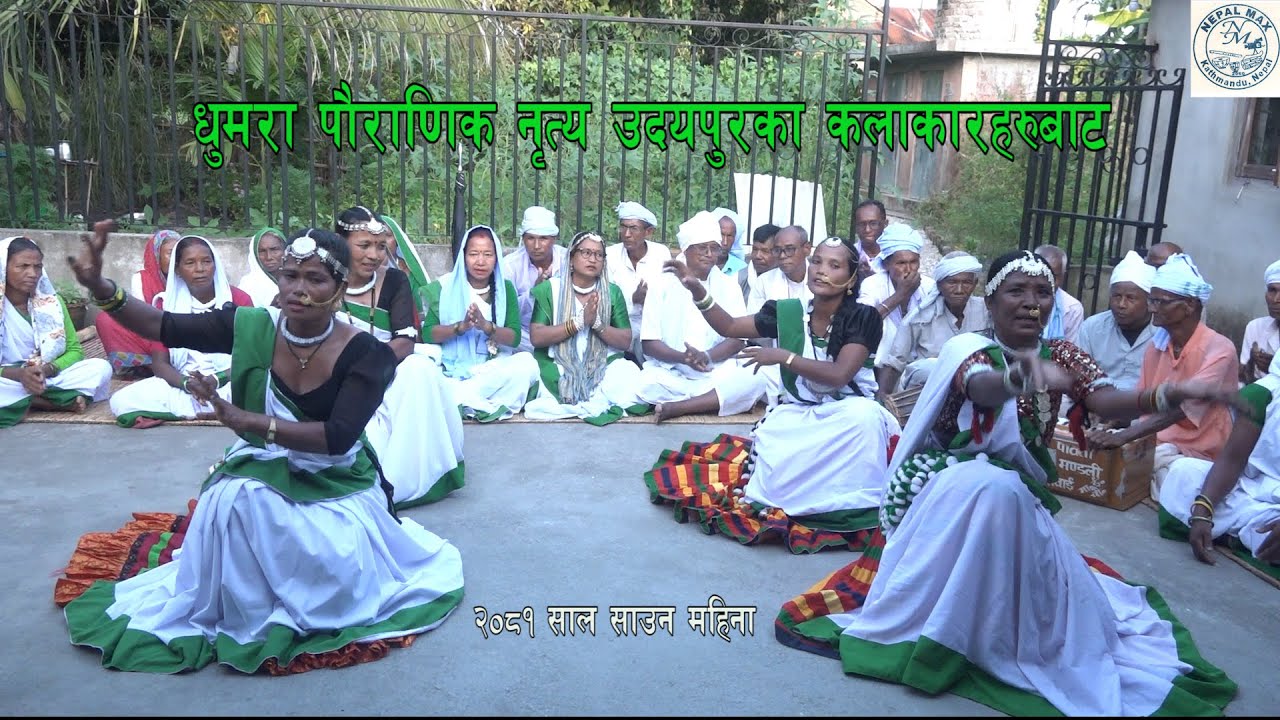 पौराणिक धुमरा उदयपुर// parshuram chaudhary // Tharu program samad