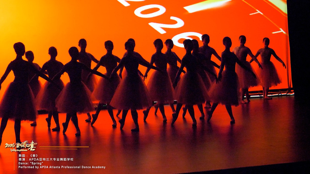 1. Dance: 