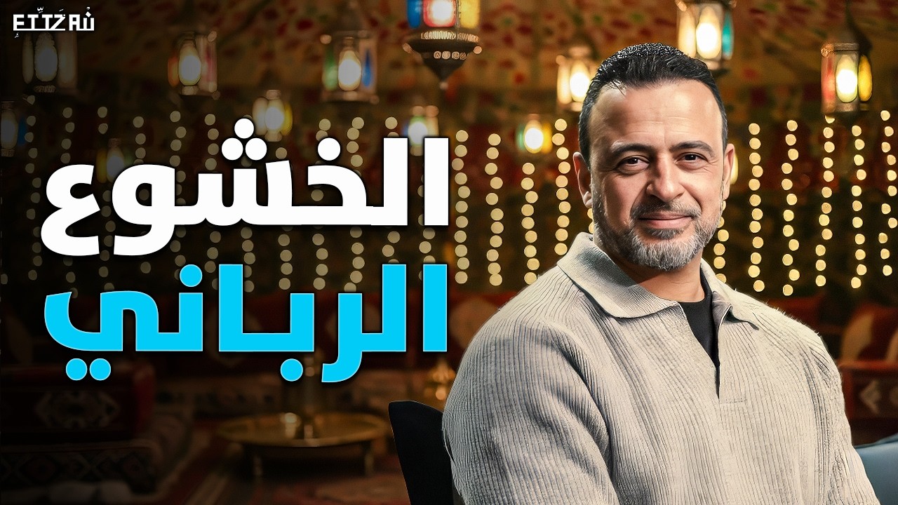 روشتة 