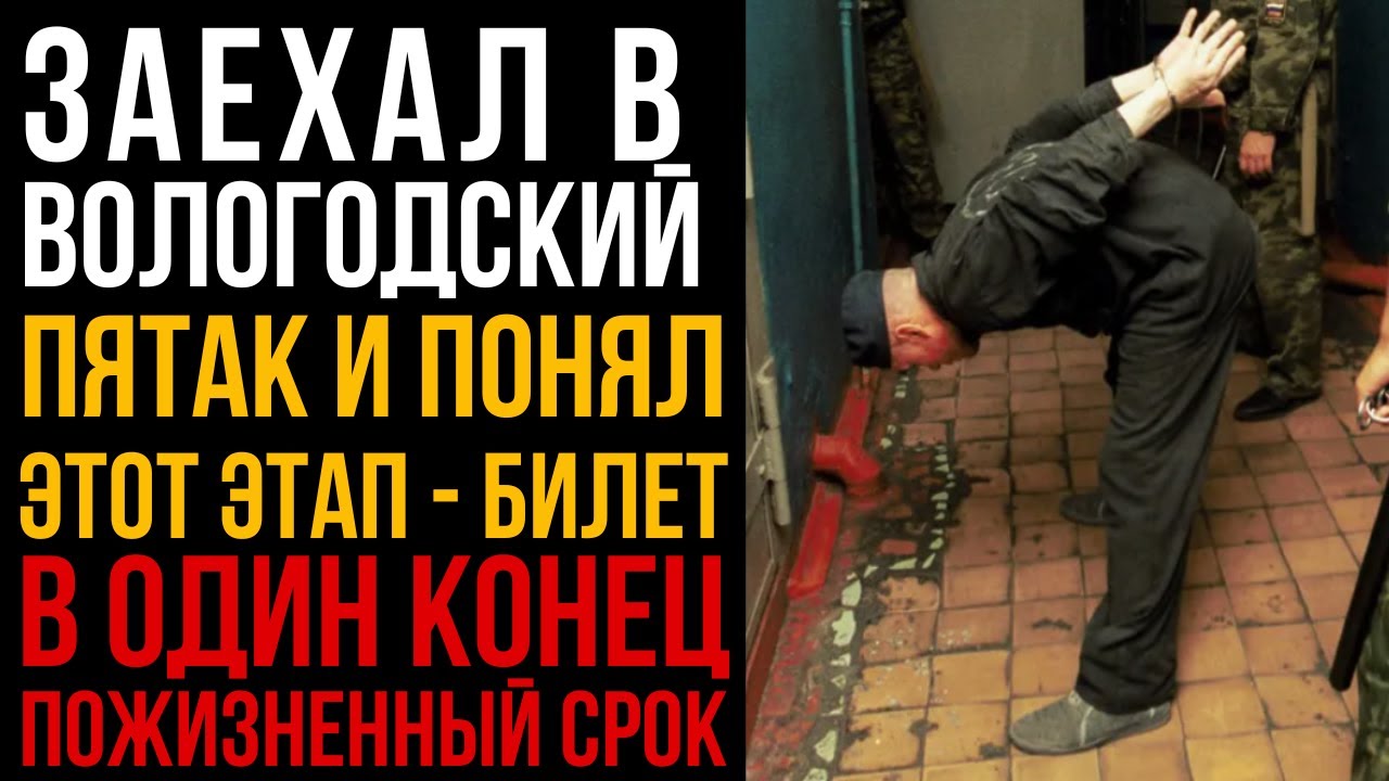 Пожизненный На Пятаке: Отсюда Не Выходят Живыми Тут Зеки Доживают Свой Срок I Колония Жизни