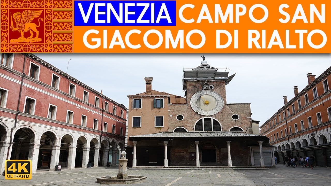 ВЕНЕЦИЯ - Кампо Сан Джакомо ди Риальто