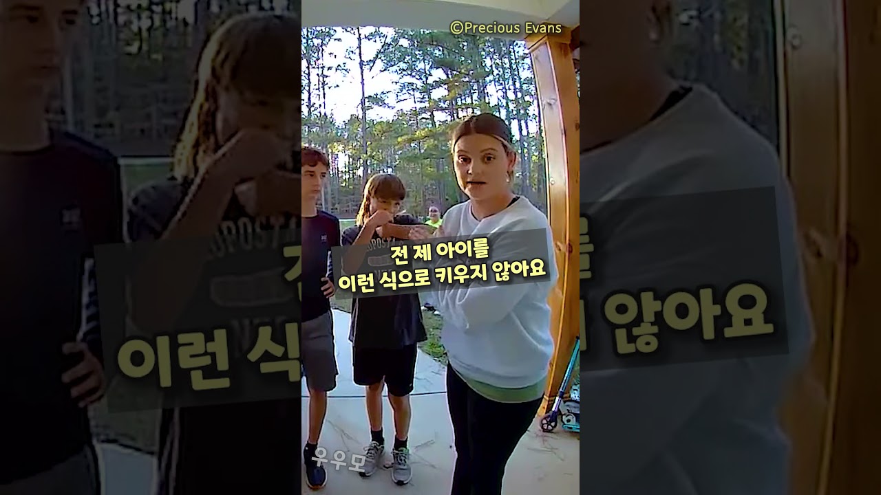 아이의 잘못을 알게 된 엄마의 현명한 대처