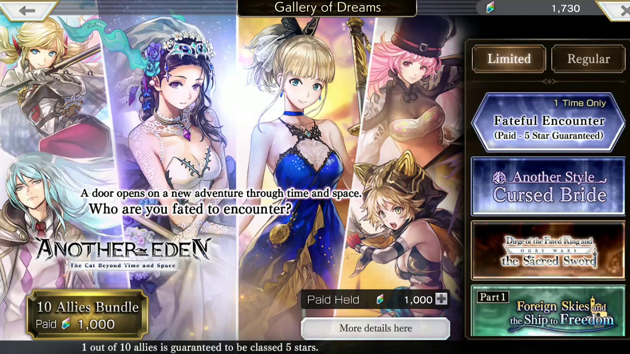 [ANOTHER EDEN] Try My Luck on 5 Star Encounter
