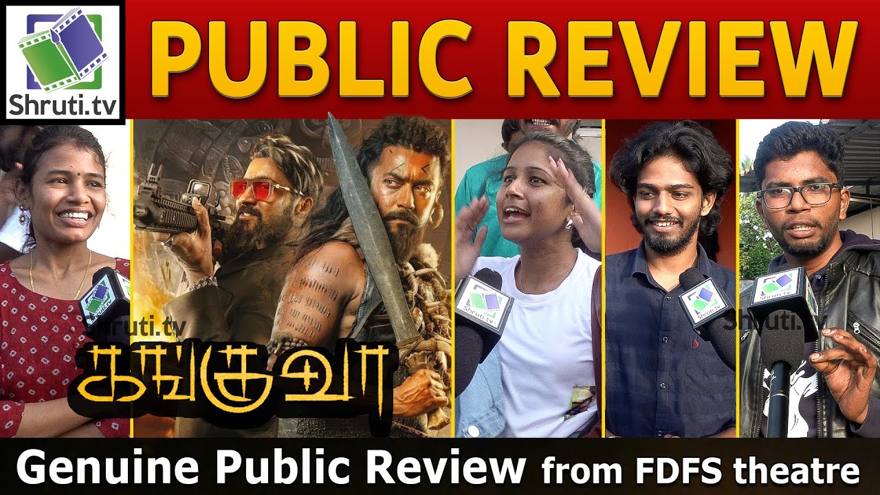 Kanguva Public Review | Suriya | Kanguva FDFS Review | Kanguva Review | Shruti TV