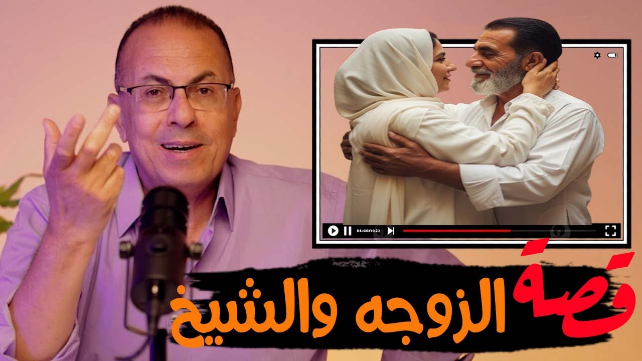 قصة 894 - قصة نوره وجوزها الشيخ المحترم بتاع ربنا #حكايات_مستخبيه