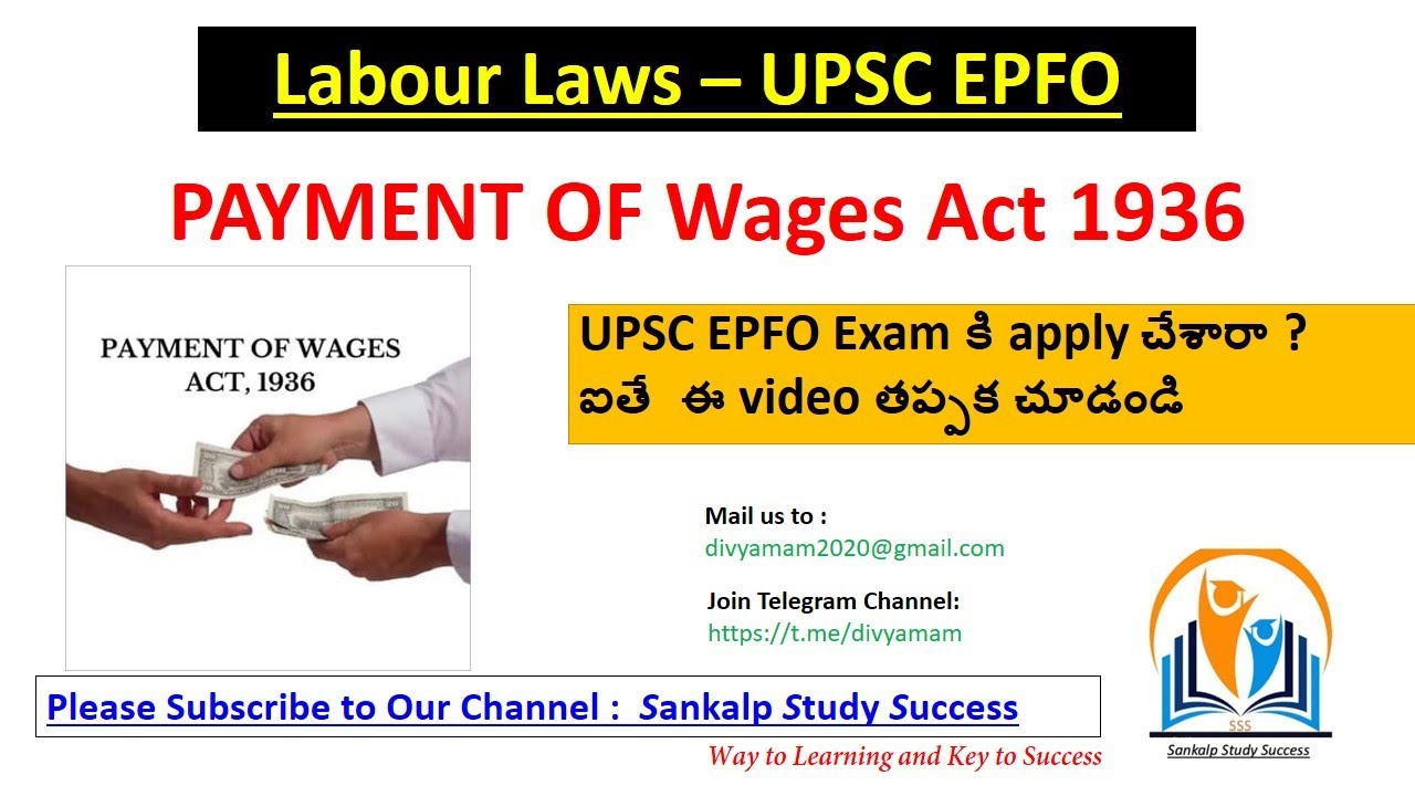 1.Payment of Wages Act 1936 || UPSC EPFO ||  Telugu