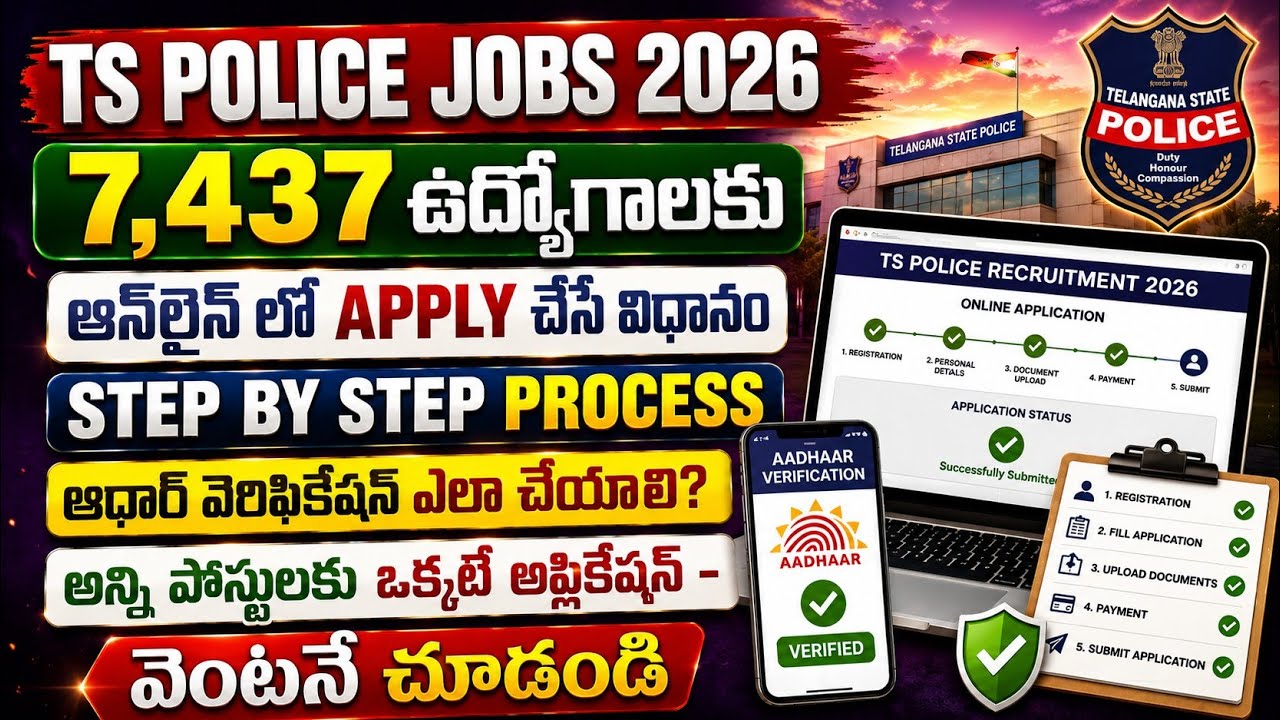 TSLPRB Application Process|How To Apply TS Constable Jobs 2026|TS Police Jobs Online Application2026