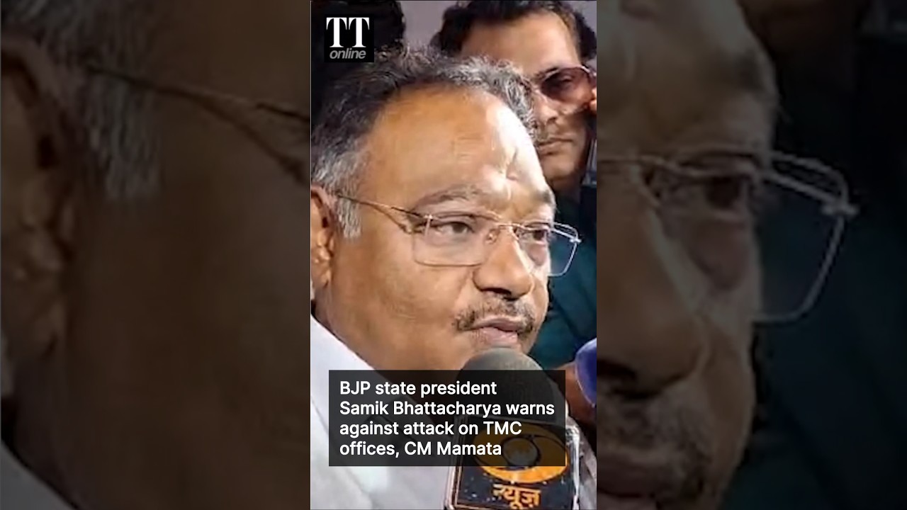 BJP State President Samik Bhattacharya Warns Against Attack on CM Mamata, TMC Offices #bjp #tmc