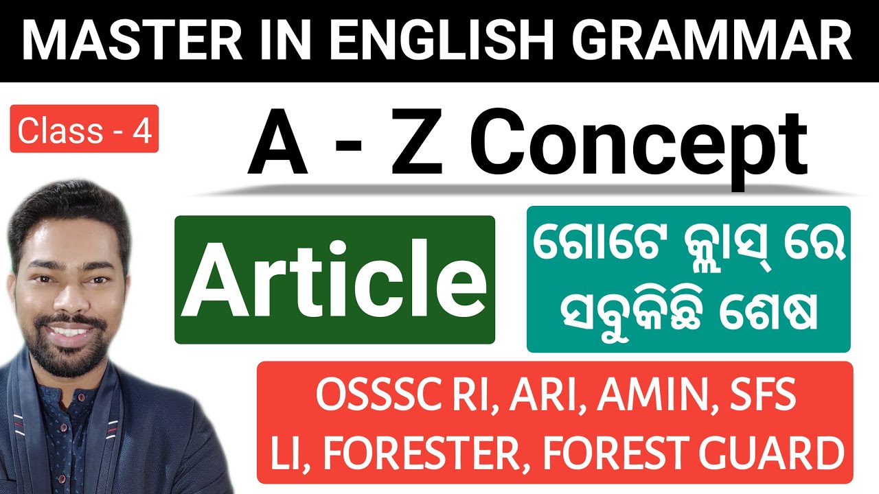 Article || All Concept In One Video || OSSSC RI, ARI, AMIN, LI, FORESTER, FG || By Sunil Sir