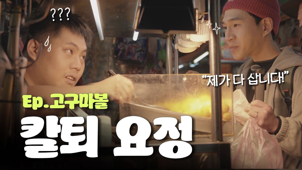 가게 문 닫아 드립니다.