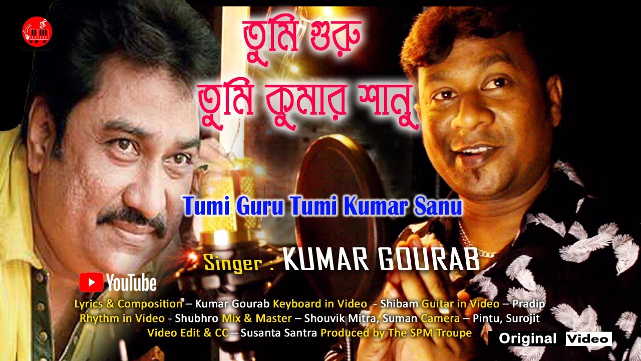 Tumi Guru Tumi Kumar Sanu | Kumar Gourab | New Bengali Song | Original Song | The SPM Troupe