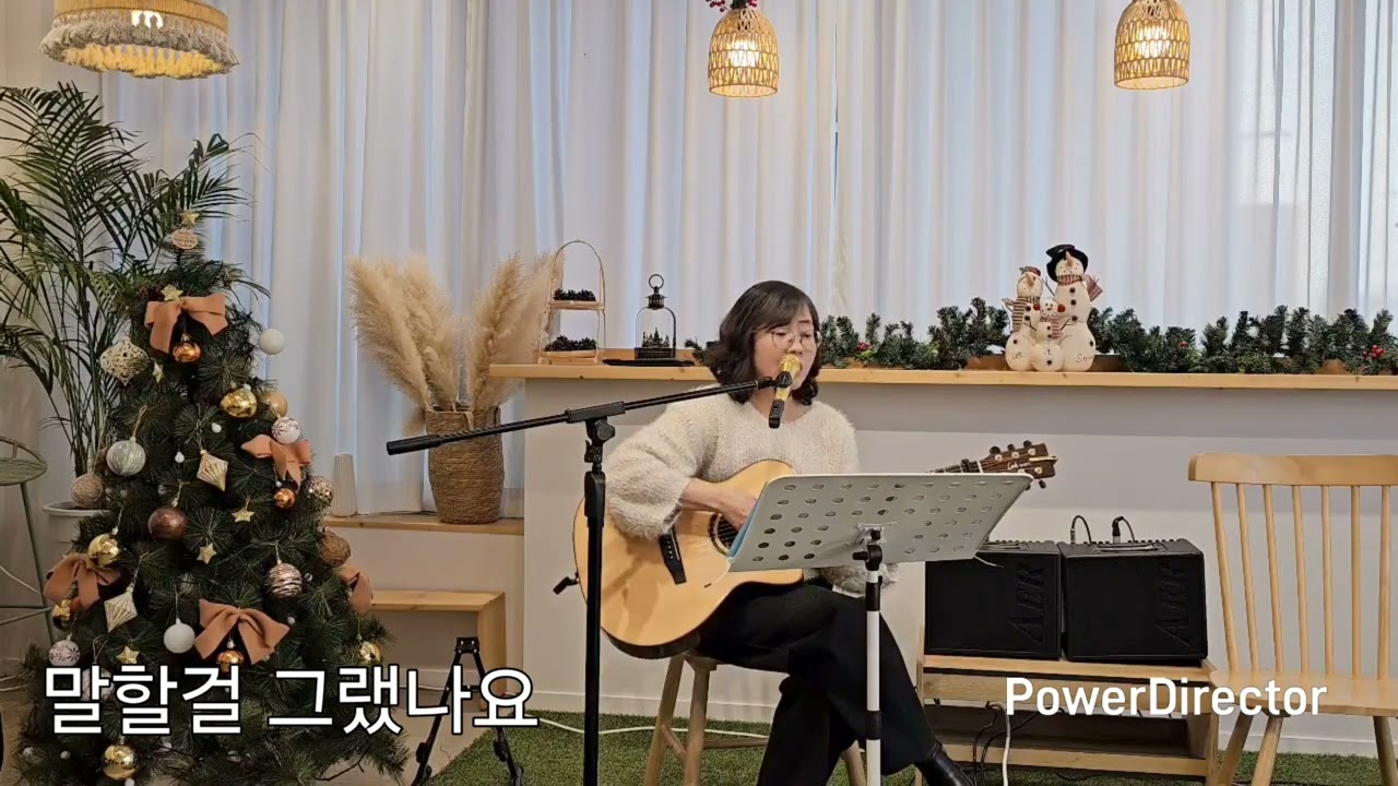#추억속의그대&말할걸그랬나요? #릴리브리즈 #묘한녀석들여덟번째만남