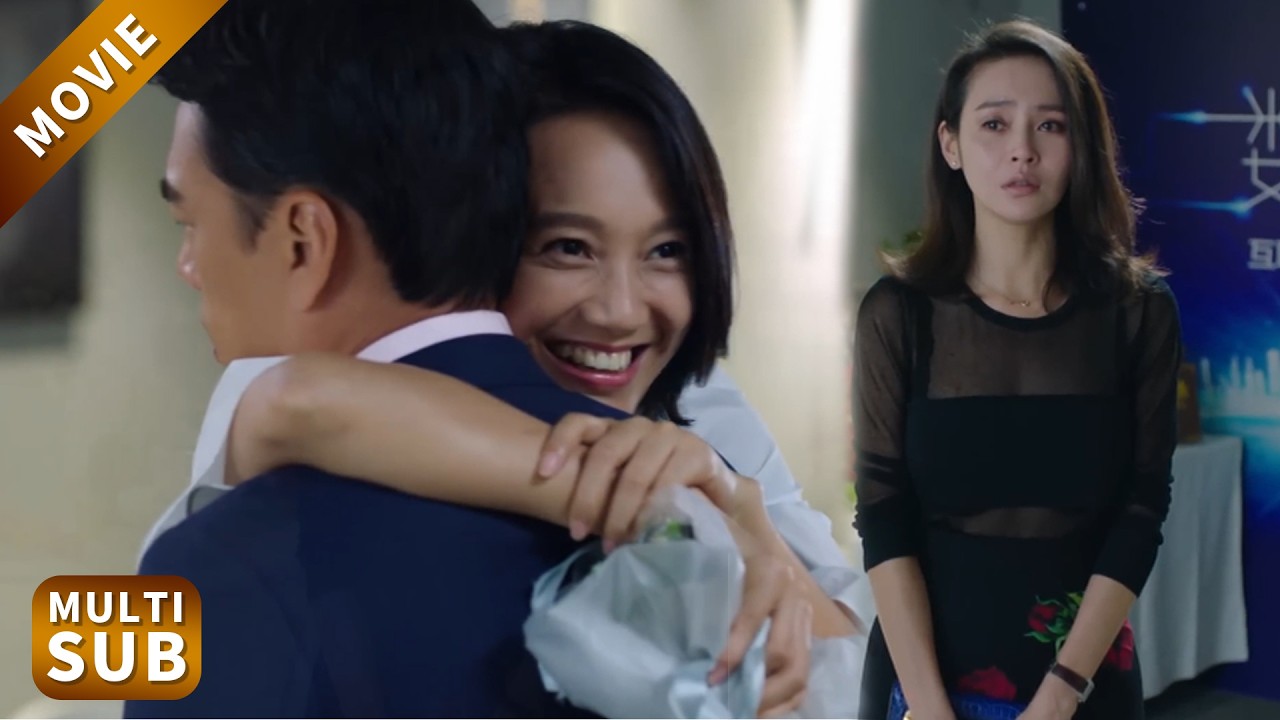 【New Movie】丈夫當眾向小三求婚，妻子不哭不鬧轉身離開，丈夫後悔了！#電影 #情感 #中國電視劇 #大陸劇