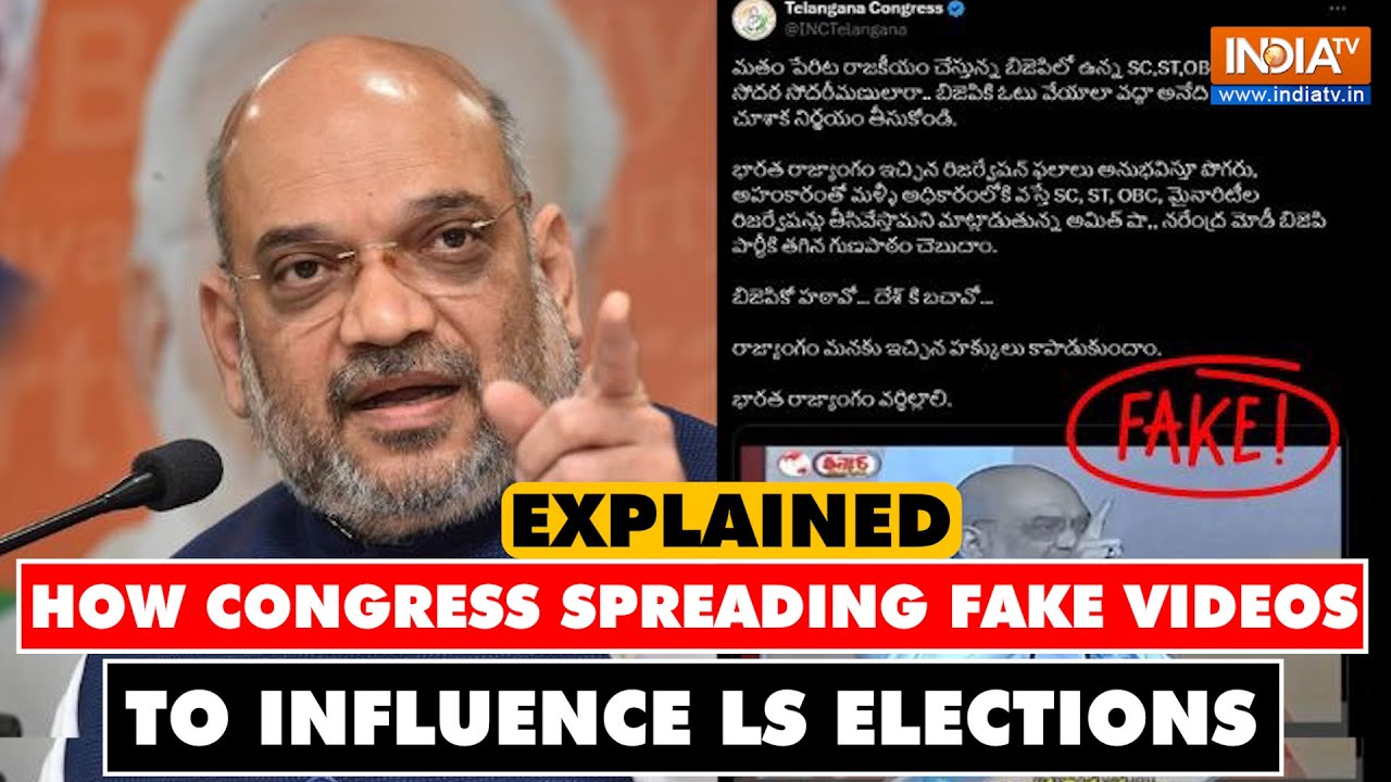 Amit Shah Fake Video: How Congress spreading fake videos to influence Lok Sabha Elections 2024