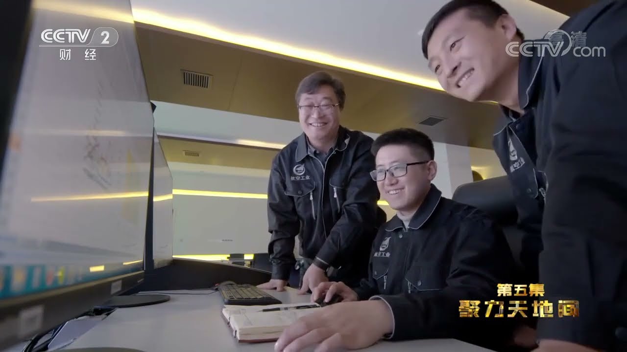 这是正在建设的 我国第一个高档数控机床《动力澎湃》【CCTV纪录】