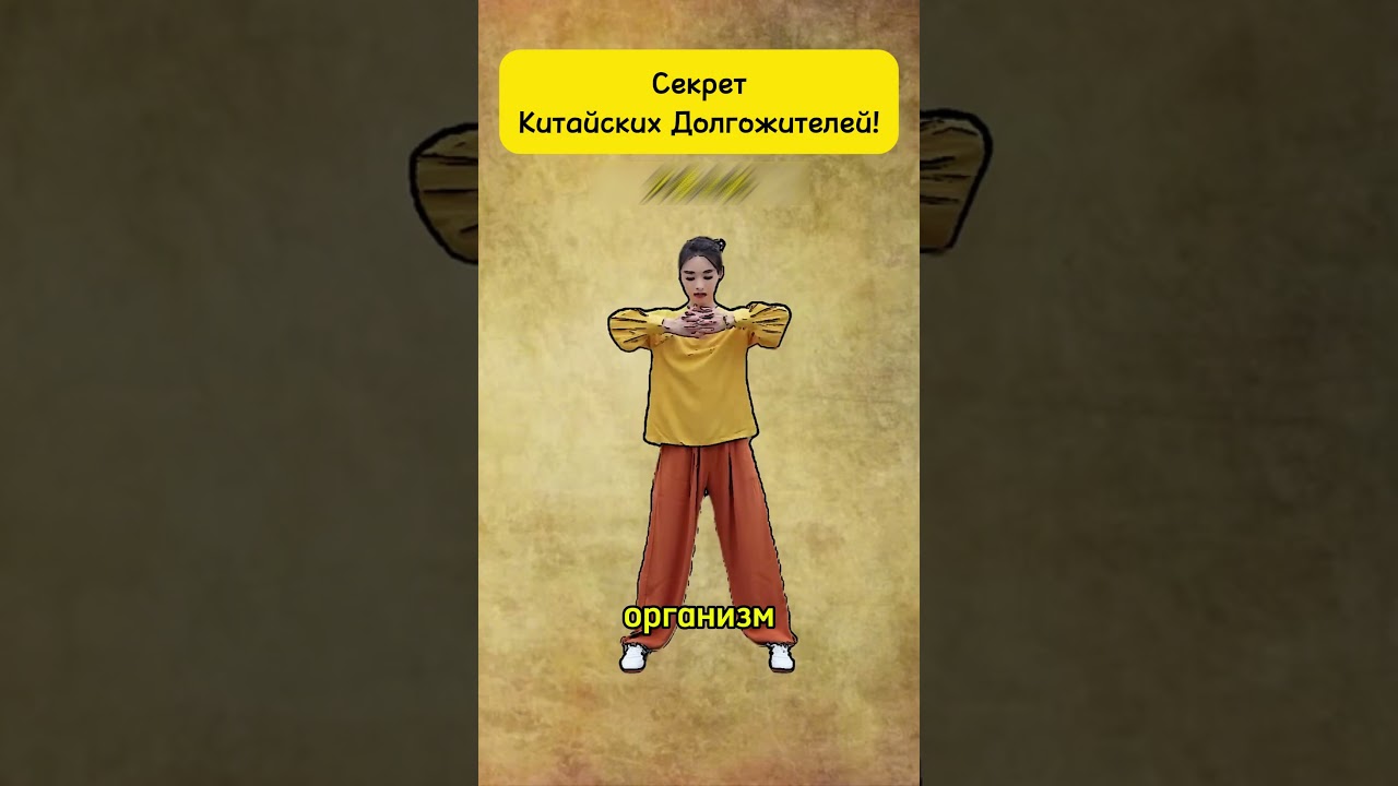 Лучшая Утренняя Гимнастика Для Здоровья Всего Тела! #здоровье #энергия #мозг #омоложение #боль