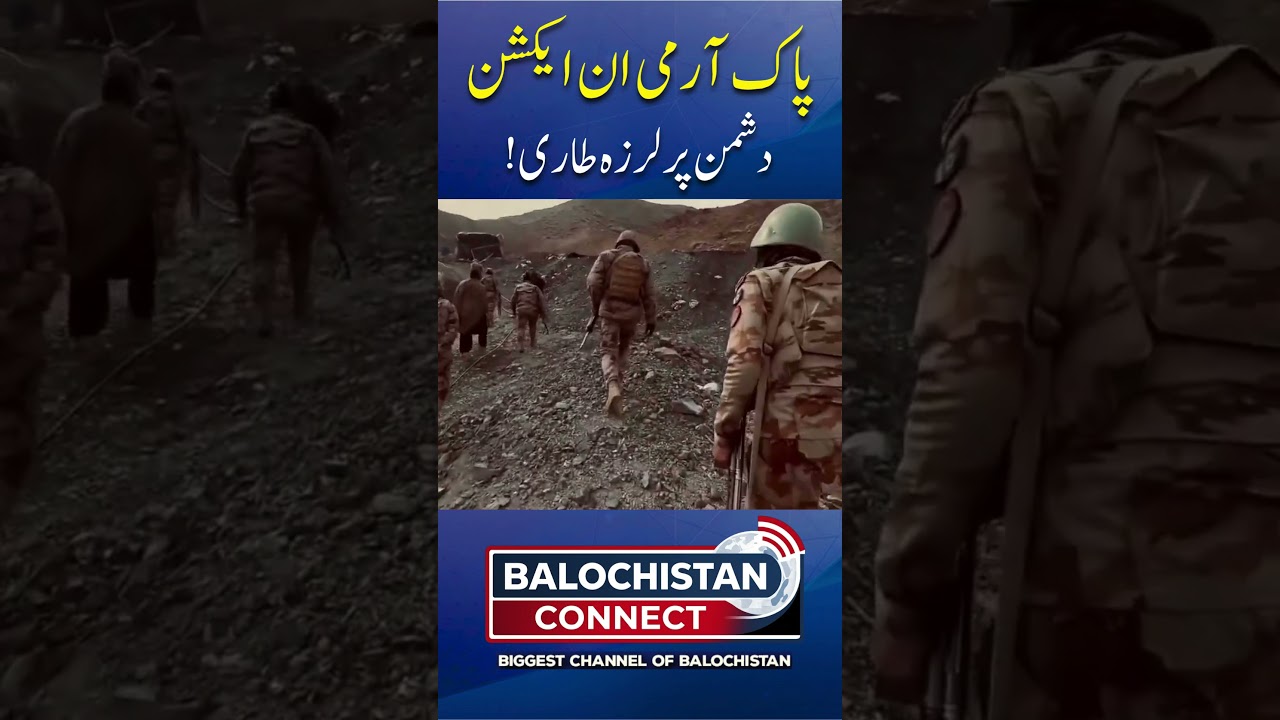 Pakistan Army in Action | The Enemy Left Shaken | Balochistan Connect