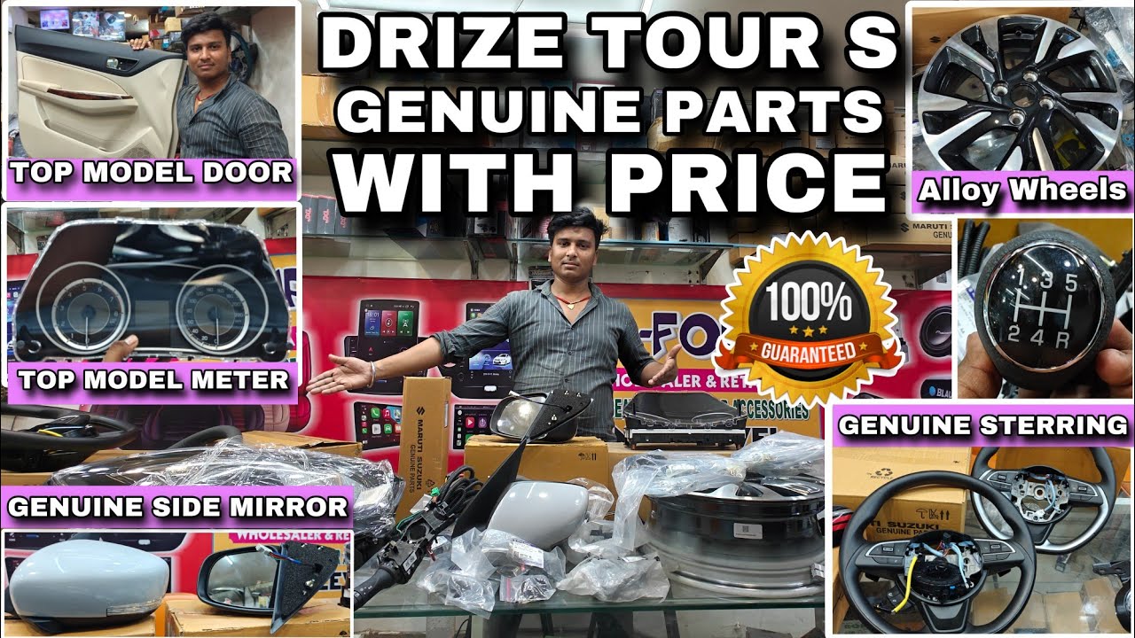 MARUTI DZIRE FULL LIST OF ACCESSORIES WITH PRICE 🔥| DZIRE MODIFIED✅| DZIRE BEST ACCESSORIES✅#maruti