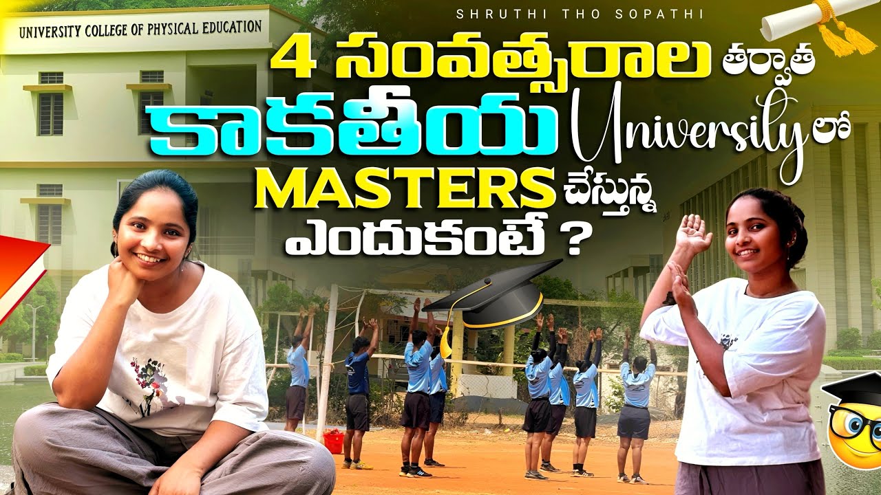 మల్లి Masters చేస్తున్నానా?? || Kakatiya University || Warangal || teluguvlogs || Indiadairies