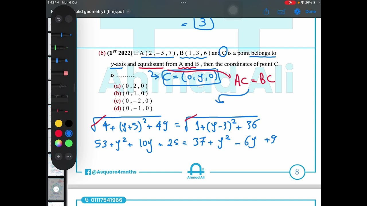 3 Dimensional (3D) Coordinate System | حل أسئلة ثانوية عامة | Solid Geometry (lesson 1)| Secondary 3