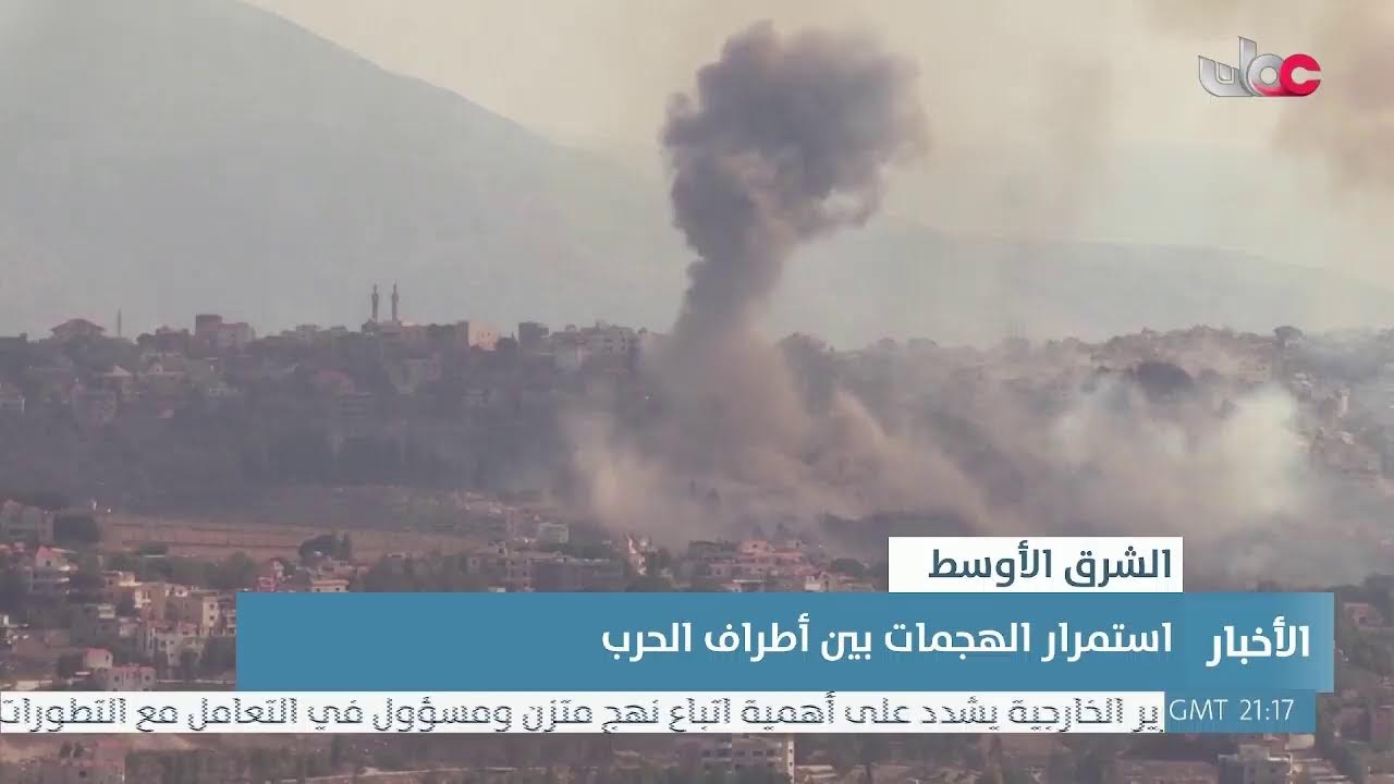 بث مباشر | نشرة أخبار الواحدة صباحا