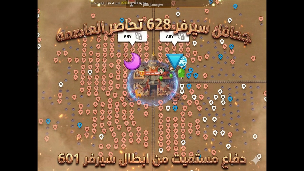 حرب العواصم: الخصم 4 أضعاف عددنا! 😱 مواجهة مستحيلة Last War